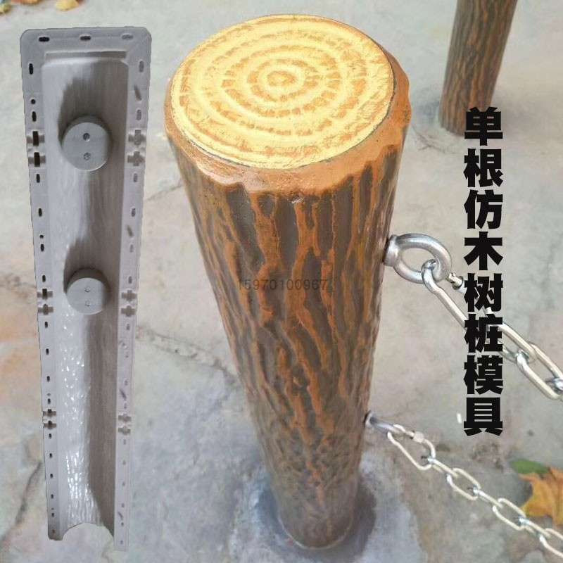 仿树皮护栏模具河堤围栏室外水泥栏杆仿木混凝土树皮栏杆模型