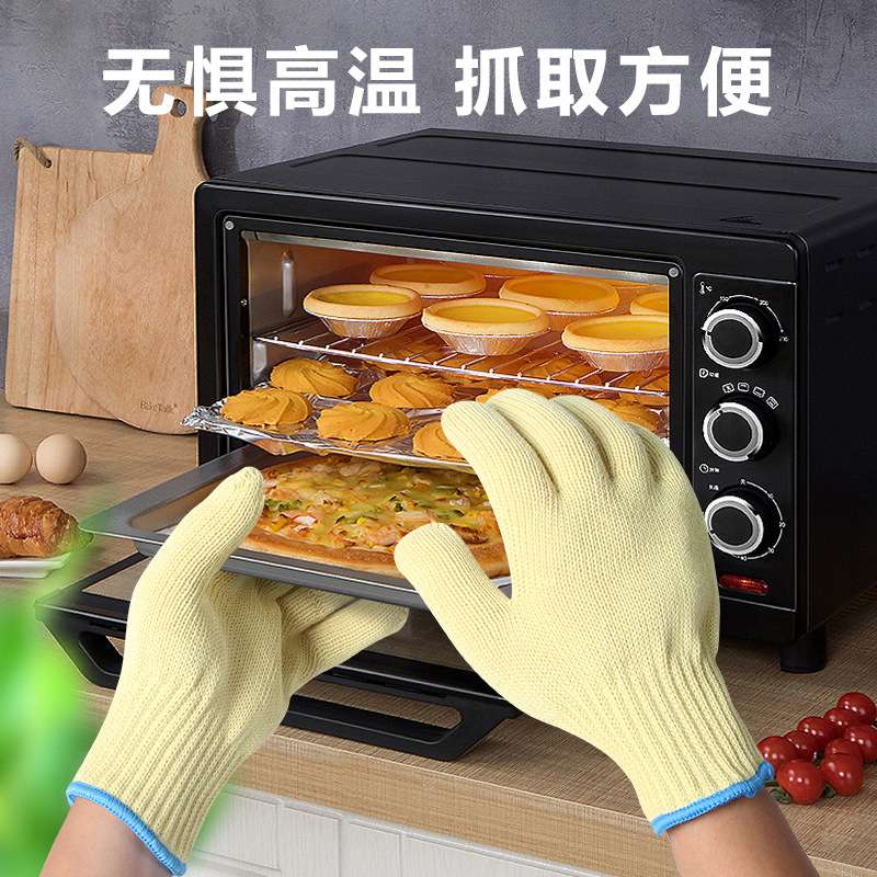 航景耐高温手套隔热500度工业防火烤箱烘焙防烫加厚加长防护手套