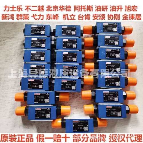 WE-1SP-M12X1原装力4WRAE10W60-2X/G24N9K31/F1V