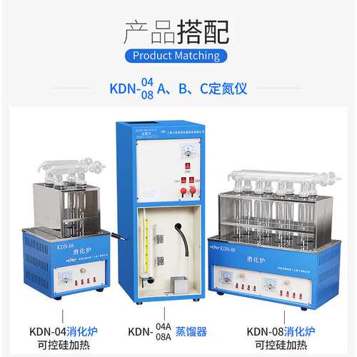 力辰科技KND-16C十六孔数显控温井式消化炉消煮炉可选配各型