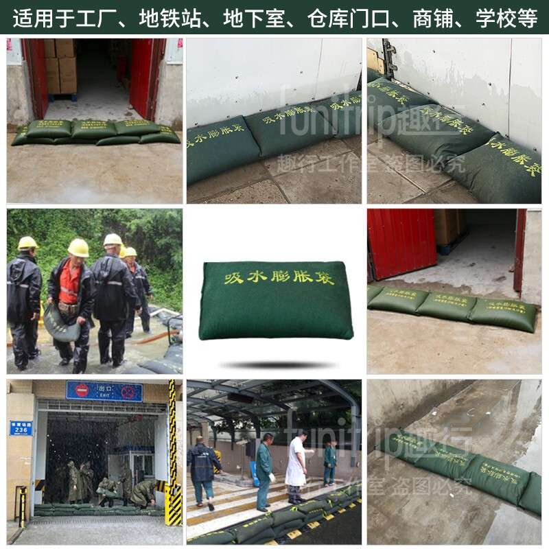 趣行防汛沙袋防洪防汛沙袋挡水防积水无纺布沙袋40*60cm 100条装