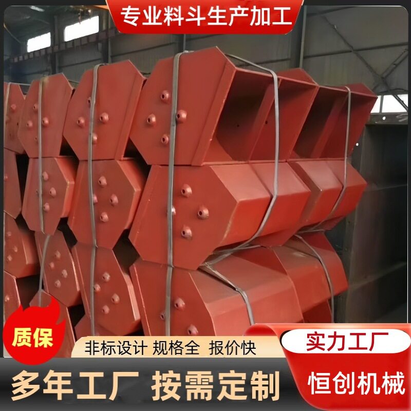 斗式提升机料斗水泥厂化工厂用不锈钢锰钢斗提机挖斗料斗输送机