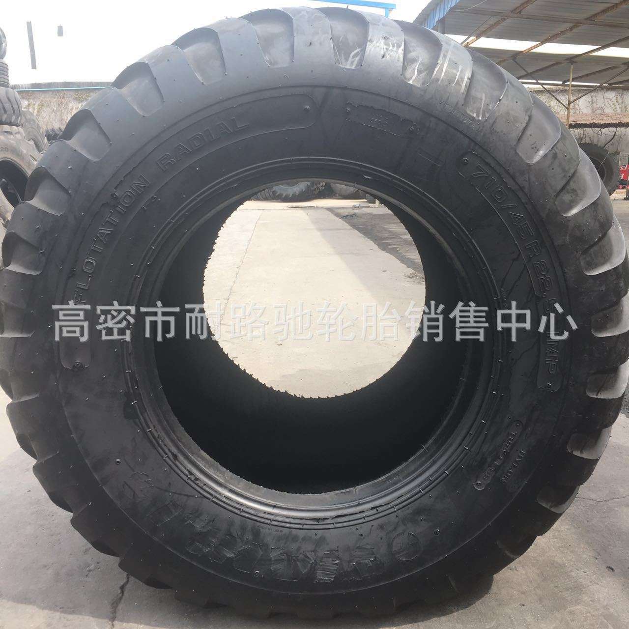 农业爱科科罗尼捆草机轮胎710/50R26.5 TL真空轮胎可配钢圈