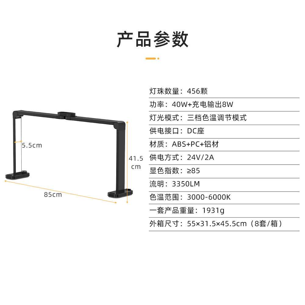 跨境美甲店专用桌面40W 补光灯可调节可折叠美甲台灯便携带纹绣灯
