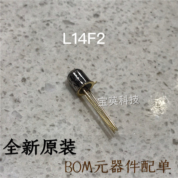 L14F2红外线接收管高强度光敏接收器集成IC芯片直插DIP3