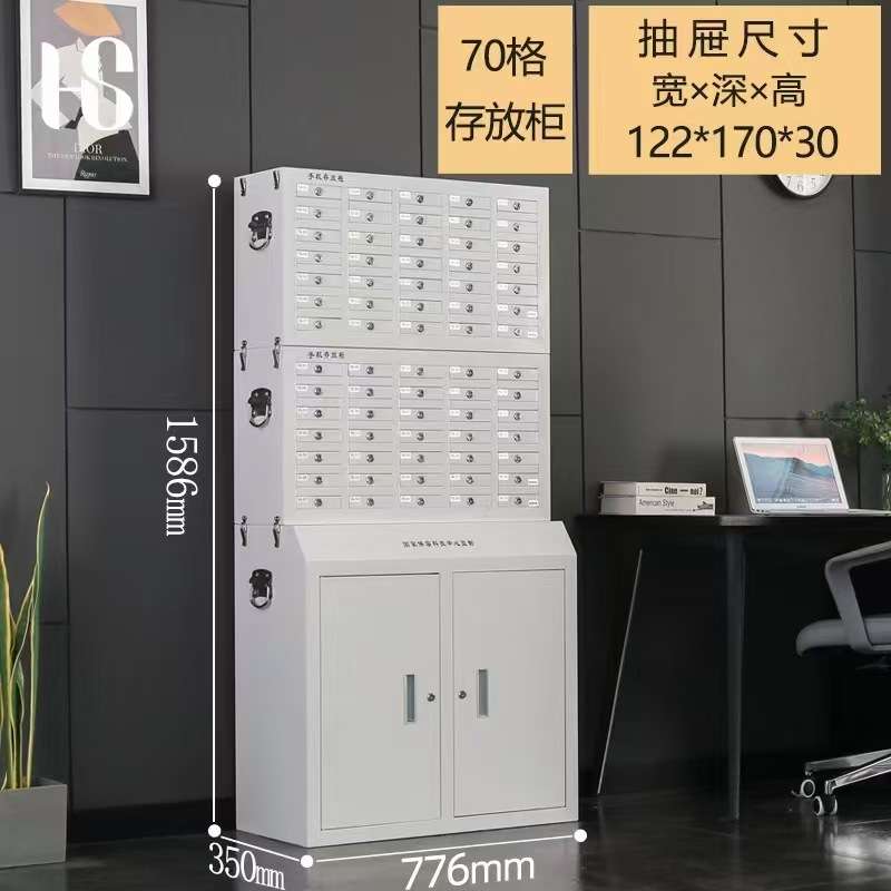 手机存放柜会议室单位员工考场信号屏蔽柜小格子收纳柜储物柜