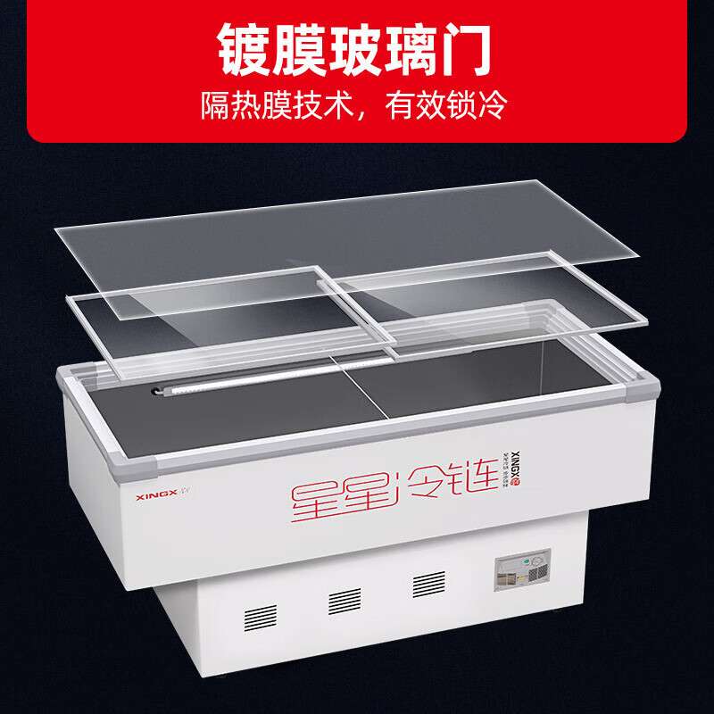 星星冰柜商用卧式海鲜展示柜冷藏冷冻烧烤串串保鲜点菜柜生鲜冰箱