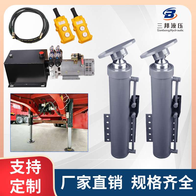 支腿油缸液压缸双向升降小型电动油压缸拖挂车液压油缸挂车25吨