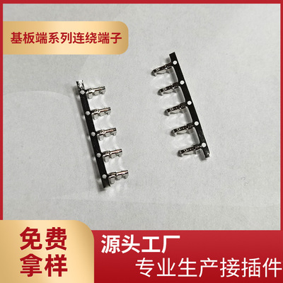 厂家供应1.8基板端子1810单钩1813双钩连绕端子整盘6000只