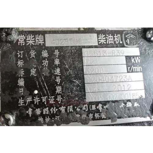 常柴股份有限公司 4D28TC-I 柴油机全部配件都有请咨询