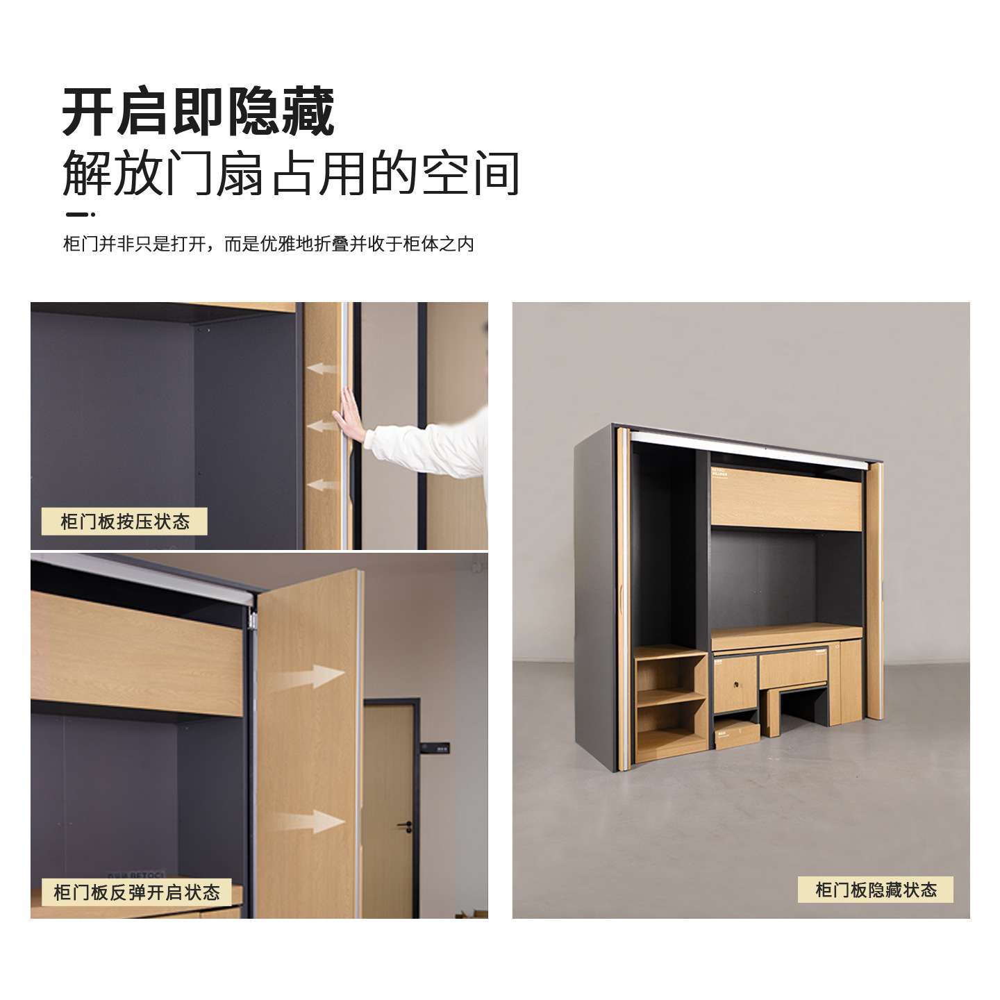 隐藏折叠蝴蝶门口袋门五金配件 侧装按弹插入伸缩柜门回旋门滑轨