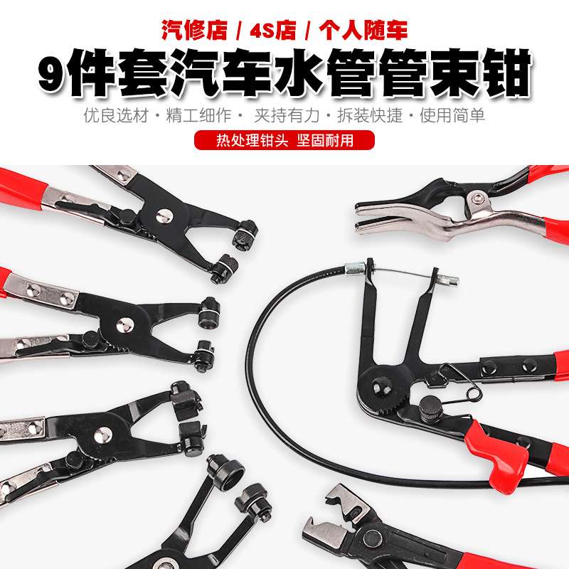 直型喉式汽车水管卡箍钳管束钳抱箍喉箍钳油管卡子卡扣钳子工具