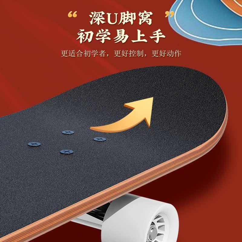 贵派仕厂家 青少年儿童滑板枫木初学者通用闪光四轮双翘板刷街
