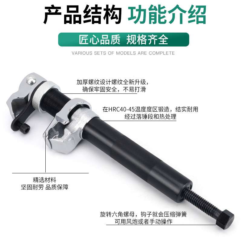 卷式减震弹簧压缩器避震弹簧拆装拆卸专用汽保工具压扒簧器压簧器 - 实物图