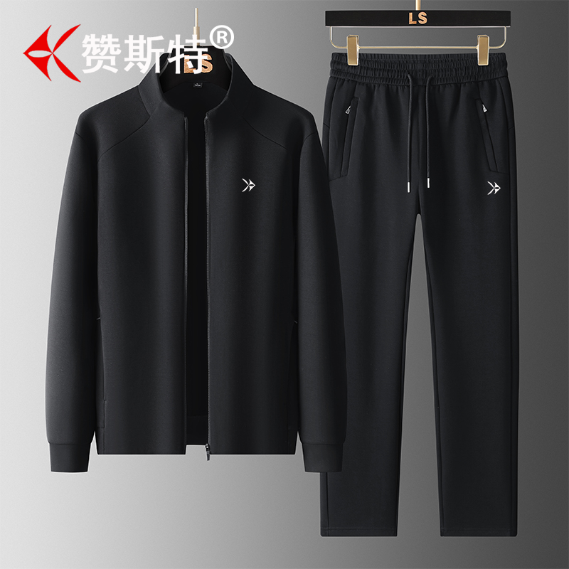 赞斯特品牌休闲运动套装2026冬季男加绒保暖立领开衫跑步两件套
