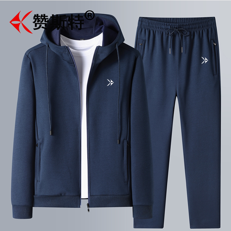 赞斯特品牌卫衣运动套装男士连帽休闲套装设计感高街时尚春秋男装