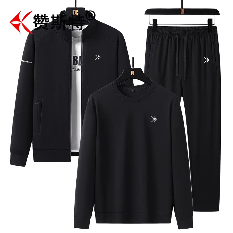 赞斯特奢侈品牌运动休闲套装春秋款立领男户外跑步卫衣外套三件套