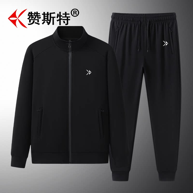赞斯特奢侈品牌运动休闲套装男士春秋新款立领外套长裤卫衣两件套