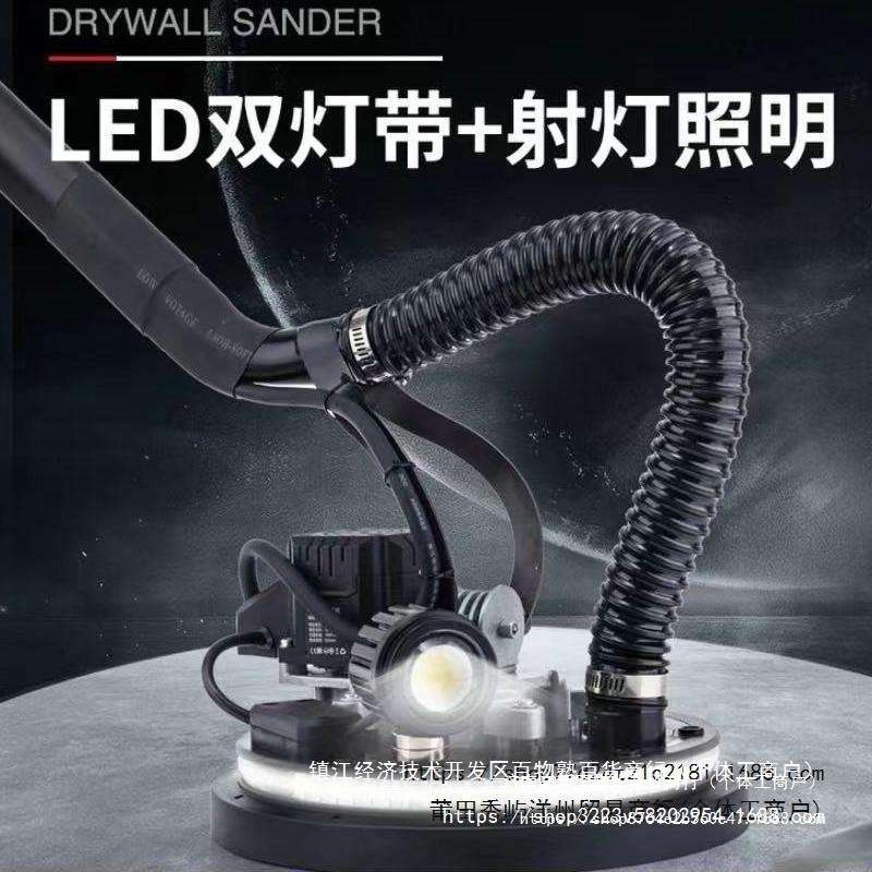 顶派无刷800G改装墙面打磨机砂纸机腻子机多功能电动沙皮机