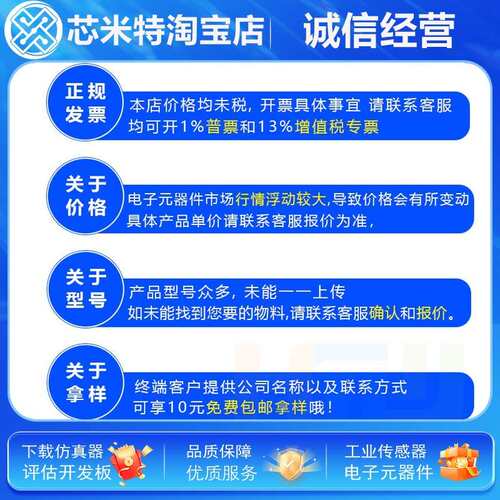 威纶触摸屏3075X/CMT2079/2109X2/1107/3105/2167/3169/2159/2129