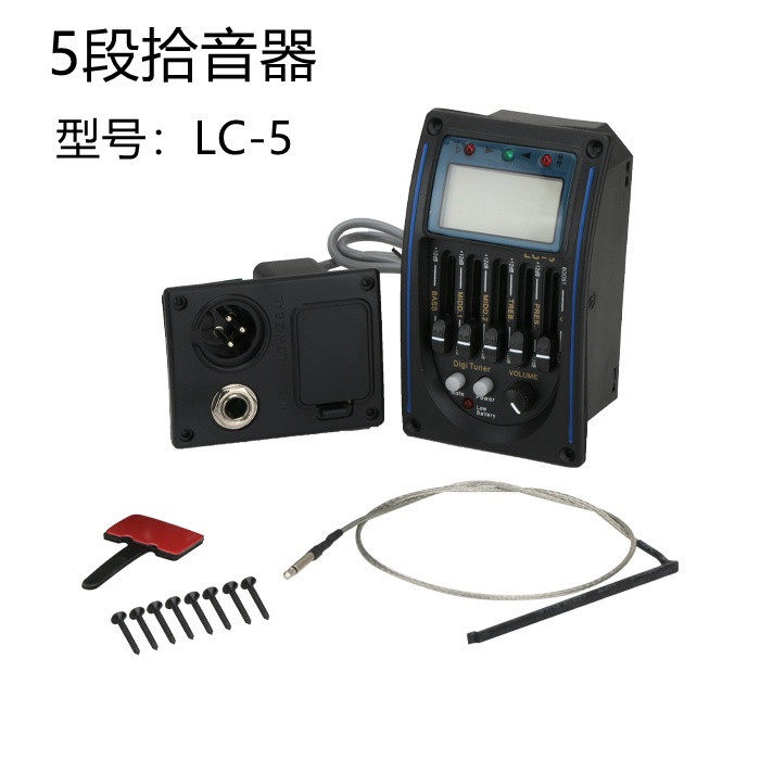 吉他拾音器EQ-LC-5民谣古典EQ拾音器木吉他电箱拾音器厂家直销