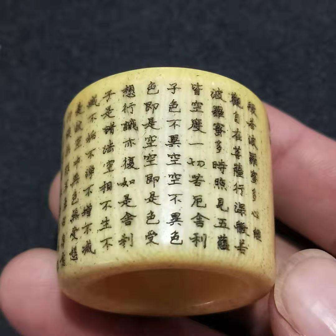古玩杂项 仿古牛骨骨雕扳指 厂家 复古心经指环 家居装饰