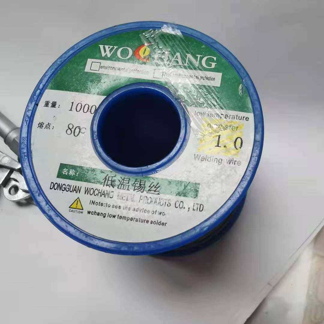 50 60 70 80度 电流保险丝 温控器 温控开关 热保护器 温度保险丝