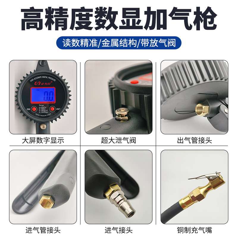 厂家直供LCD数显255Psi胎压表尼龙材质高精确度充气表轮胎