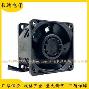 台达PFM0612SE-03/PFR0612XHE-01 12V 5A 暴力服务器散热风扇6038