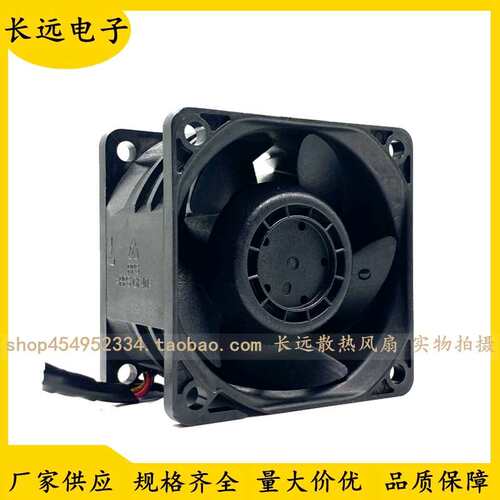 台达PFM0612SE-03/PFR0612XHE-01 12V 5A 暴力服务器散热风扇6038