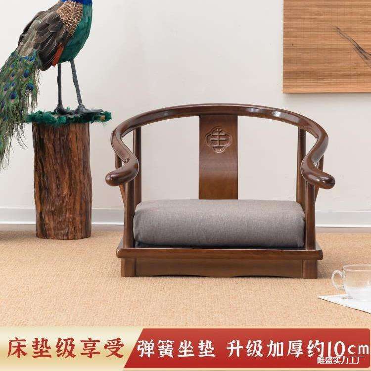 榻米座椅扶手新中式圈椅和室椅实木无腿禅意椅子日式炕椅飘窗椅