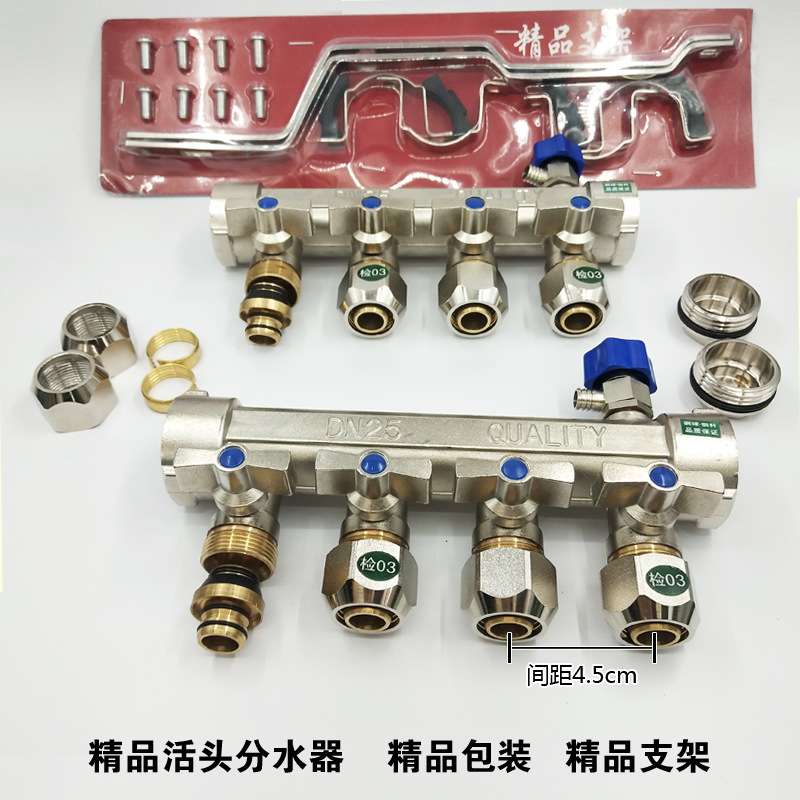 厂家直供华泰金牛分水器大体活头电镀铜分集水器地暖专用水暖配件