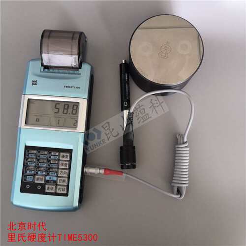 北京时代 TIME5300里氏硬度计 便携式硬度计 可打印多种单位转换