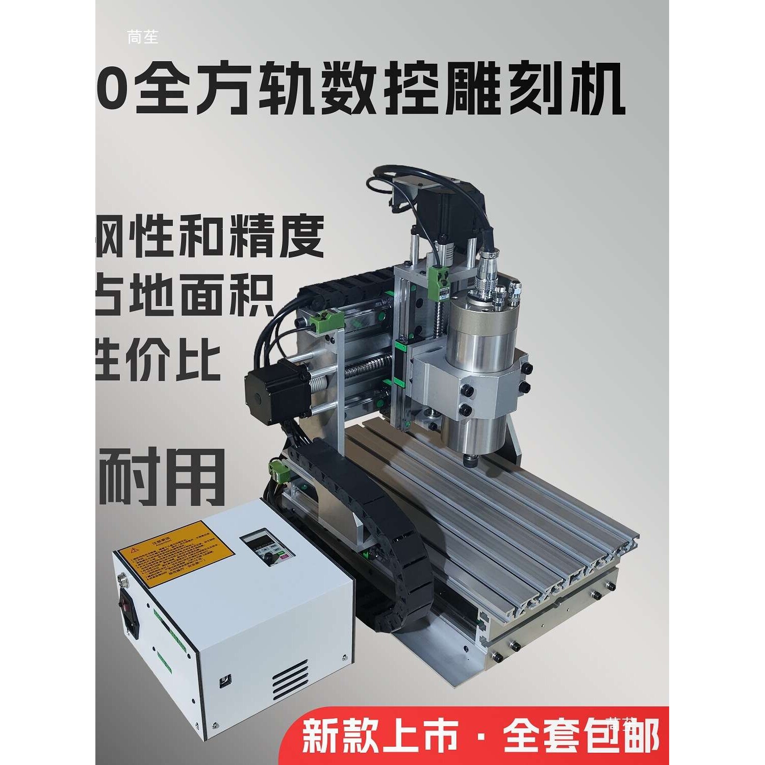 小型数控雕刻机全自动铣床浮雕木头PCB铝桌面自动化设备