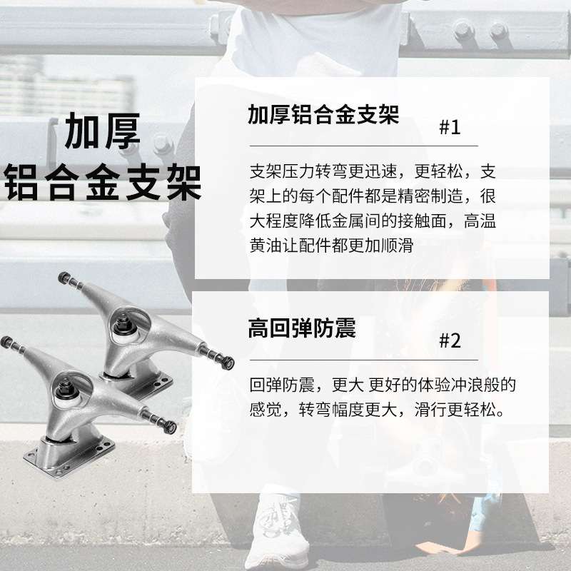 陆地冲浪板儿童滑板路冲初学者滑雪专业练习模拟免蹬地活力板