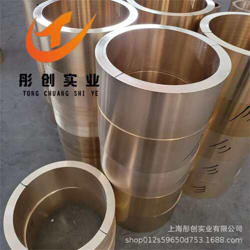 供应高耐磨C5210锡磷青铜棒QSn7-0.2锡青铜板磷铜带铜管铜套 彤创