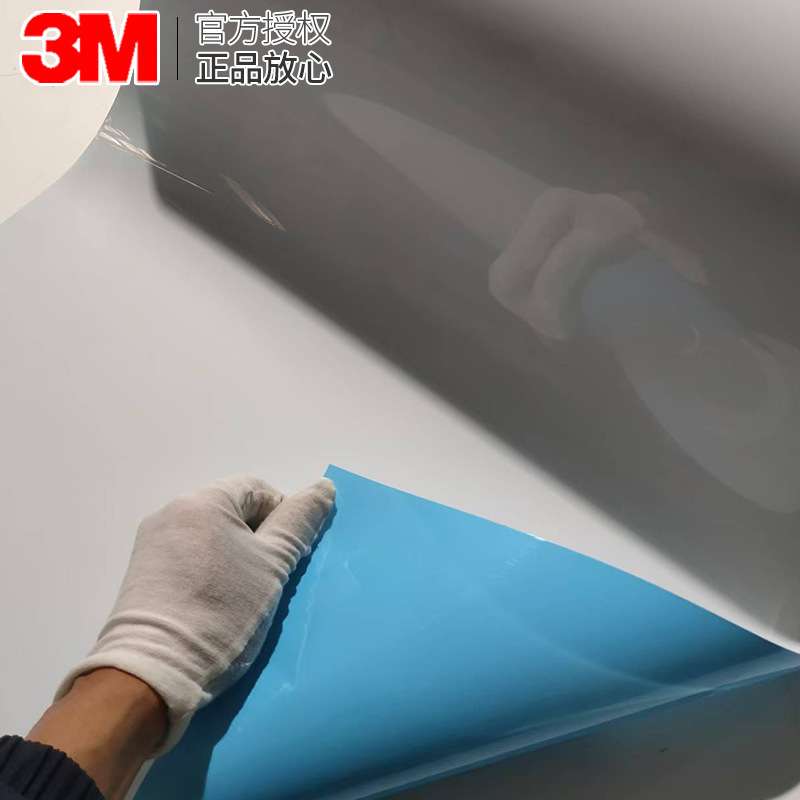 3M8805导热胶带导热双面胶带芯片散热片无基材导热胶贴3M胶带