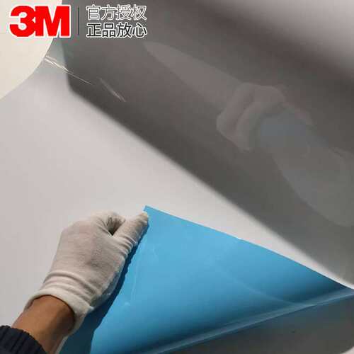 3M8805导热胶带导热双面胶带芯片散热片无基材导热胶贴3M胶带