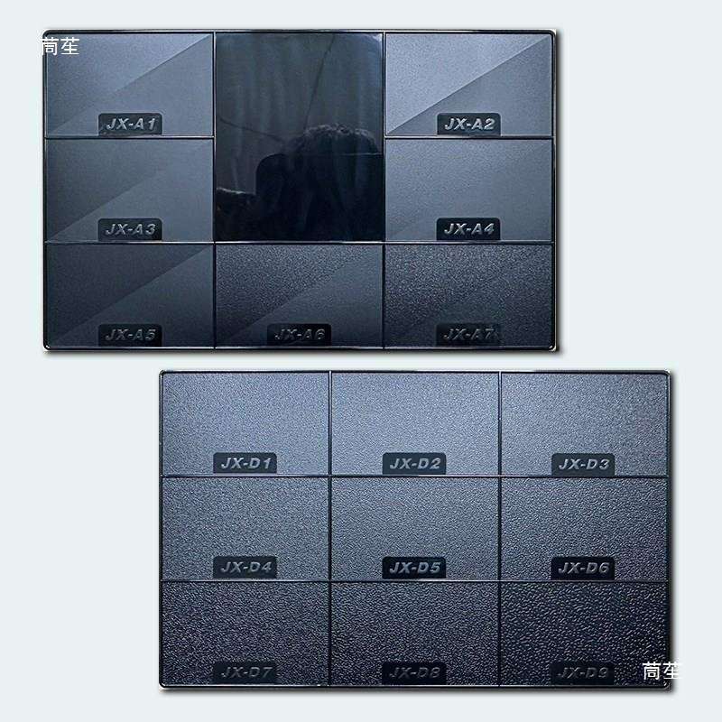 模具晒纹纹板模具咬花皮纹蚀纹喷砂纹YS益新纹板注塑模具塑料样板