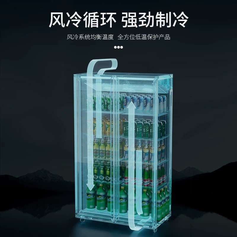 网红展示柜三色灯啤酒柜酒吧饮料酒水冷藏展示柜商用酒水冷藏展示