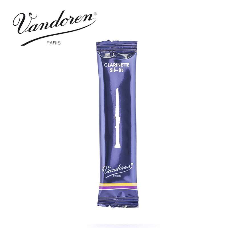 法国 弯德林 单簧管哨片 Vandoren 黑管哨片 蓝盒 降B调10片装