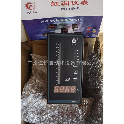 HR-WP-XTC801-00-20-W光柱显示仪液位显示仪表数显表0-5V虹润仪表