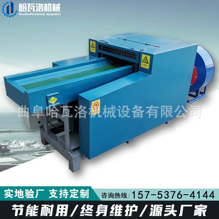 海绵胶垫粉碎机 爬行垫废料切碎机 小型橡胶粉碎机厂家