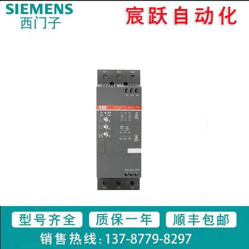 ABB软起动PSR16-600-11/PSR25-600-11/PSR30-600-11/PSR37-600-11