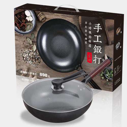 厂家供应老式铁锅家用无涂层不粘锅传统铁锅手工锻打铁锅炒锅