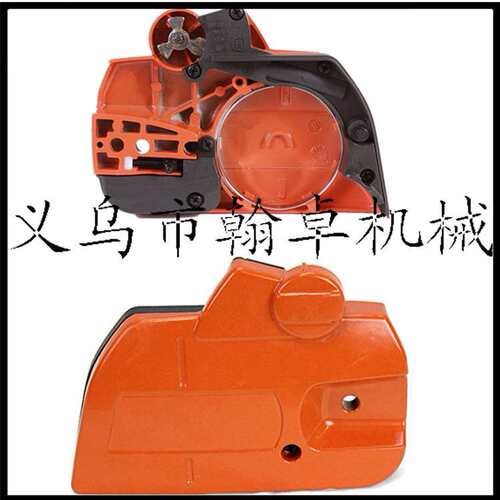 胡斯华纳 HUS445 450防屑罩总成侧盖544097902 Husqvarna油锯配件