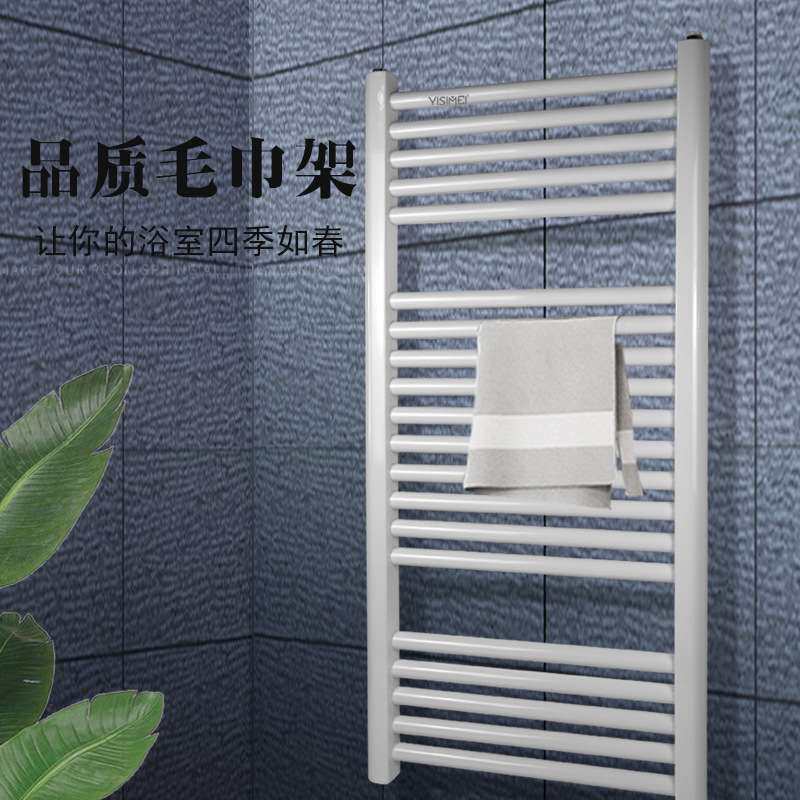 意斯美钢制平板卫生间暖气片家用水暖壁挂式浴室散热器集中供热
