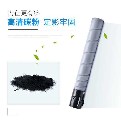 适用柯尼卡美能达TN323粉盒Bizhub 227 287 367墨盒7522 7528碳粉
