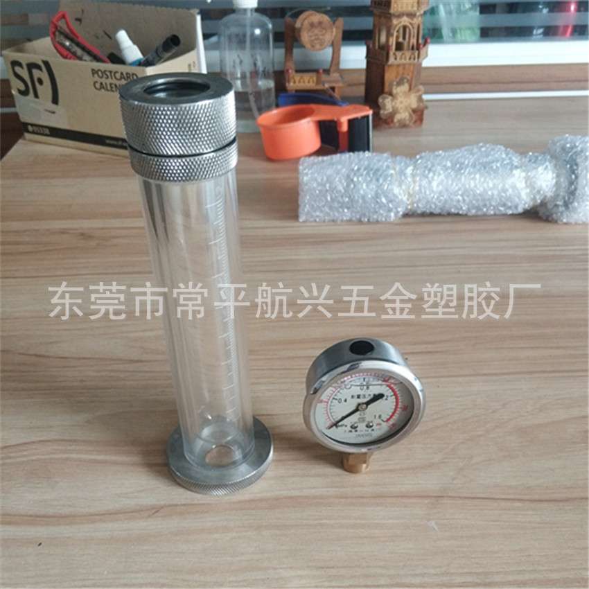 自喷漆表板蜡水性漆实验杯 气雾剂实验仪器玻璃杯 抗震耐压实验杯