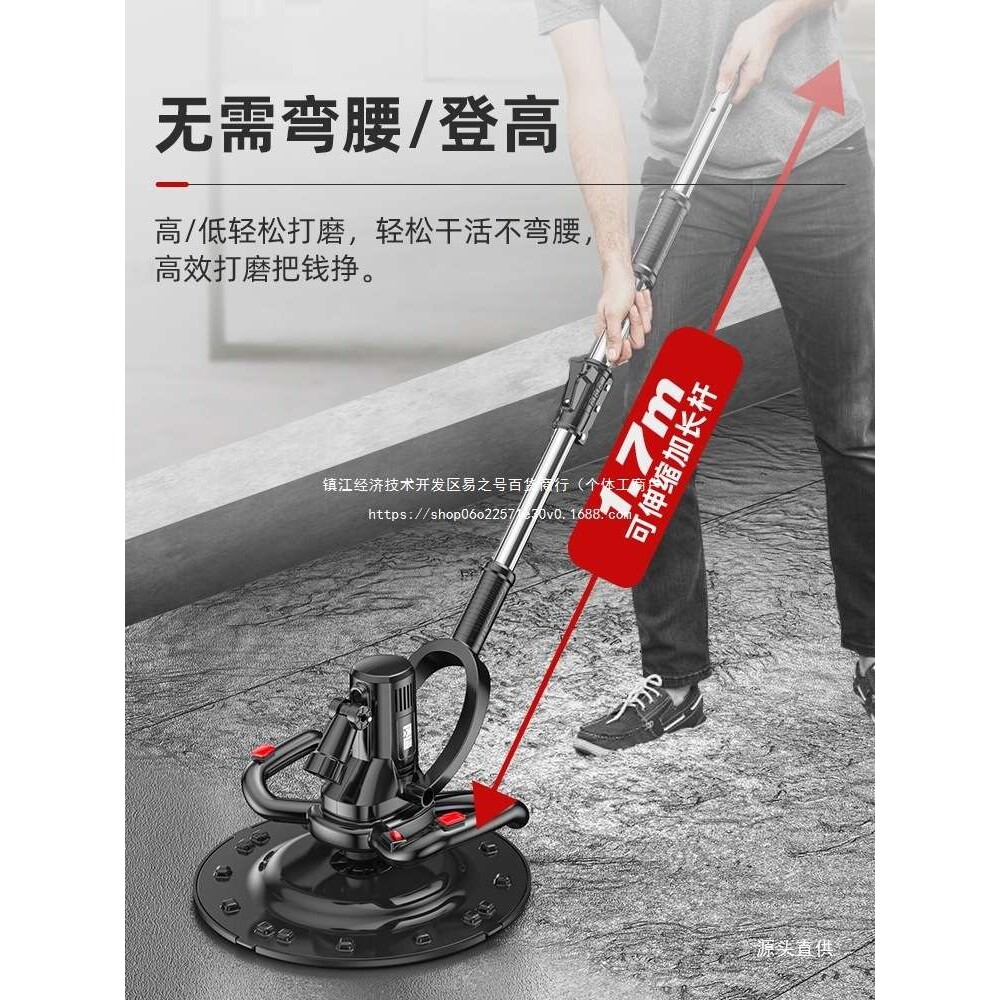 质造电动抹平收光机抹墙灰打磨机水泥砂浆腻子地面混凝土收面铁名